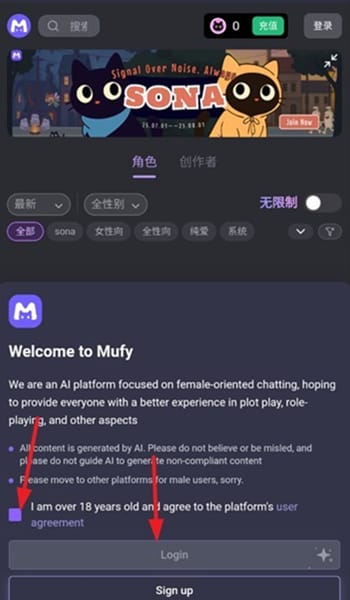MuFY界面截图1